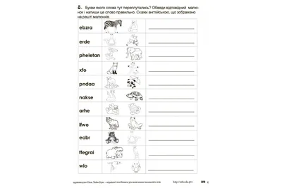 Карточки английский для детей | Английский язык, Животные, Раскраска по  цифрам