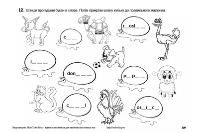 Первые слова. Животные + английский (ID#1124864715), цена: 320 ₴, купить на  Prom.ua