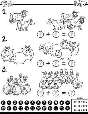 Раскраска для детей с образцами Домашние животные | Раскраски, Раскраска  для детей, Детские раскраски