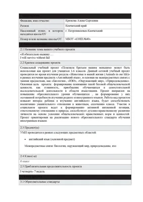 Карточки на кольце для изучения английского языка «Животные полюсов», 3+ -  купить с доставкой в Бишкеке - Agora.kg - товары для Вашей семьи