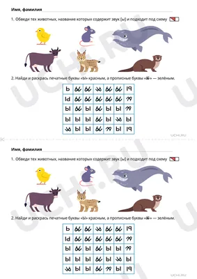 Раскраски животных А4 формата — 3mu.ru