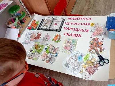 Книга Русские народные сказки о животных - купить детской художественной  литературы в интернет-магазинах, цены на Мегамаркет |