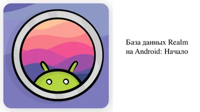 Pin by таня on Детеныши животных in 2023 | Art design, Baby animals, Android  wallpaper