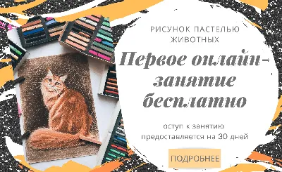 УЧИМСЯ РИСОВАТЬ... - Жили-были. Развитие и воспитание детей | Facebook