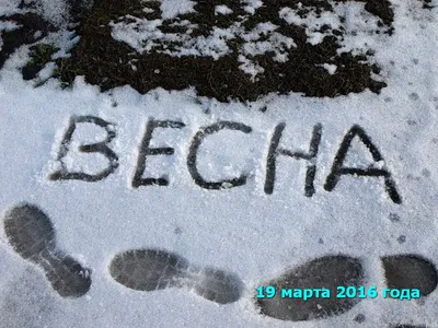 С 8 марта в Калужскую область вернется зима | 07.03.2022 | Новости Обнинска  - БезФормата