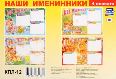 Карточки для развития ребенка \"Зима, весна, лето, осень\" - купить книгу с  доставкой в интернет-магазине «Читай-город».