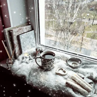 А за окном зима... (Анастасия Вл) / Стихи.ру