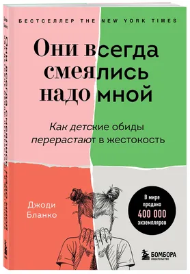 Ненависть, злость и обида... (Цитата из книги «Палач» Виктория Крэйн)