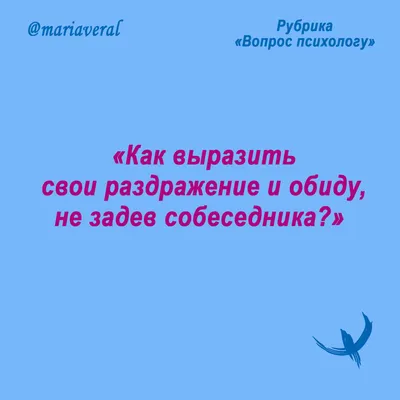 Как обида проявляется на теле: 3 неявных признака, что негатив уничтожает  вас изнутри | MARIECLAIRE