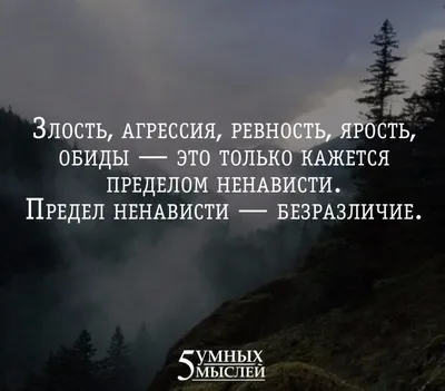 Психически здоровые люди не испытывают злость и обиду»: 11 главных мифов об  эмоциях | Sobaka.ru