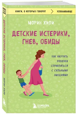 Когда обида душу рвет на части. Не отвечай обидчику на зло. ... | ОБО ВСЕМ  | Фотострана | Пост №2557965651