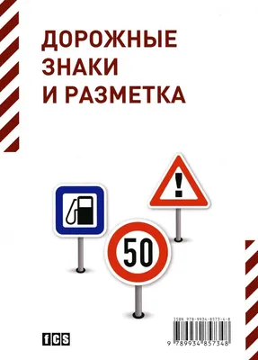 Купите дорожный знак 4.1.1 Движение прямо с доставкой по России