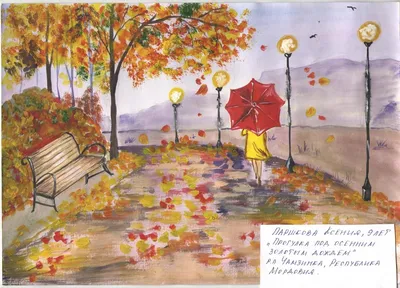 Золотая осень рисунок карандашом - 69 фото