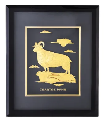 Панно «Золотое руно» с нанесением логотипа оптом в Москве – OmniGifts