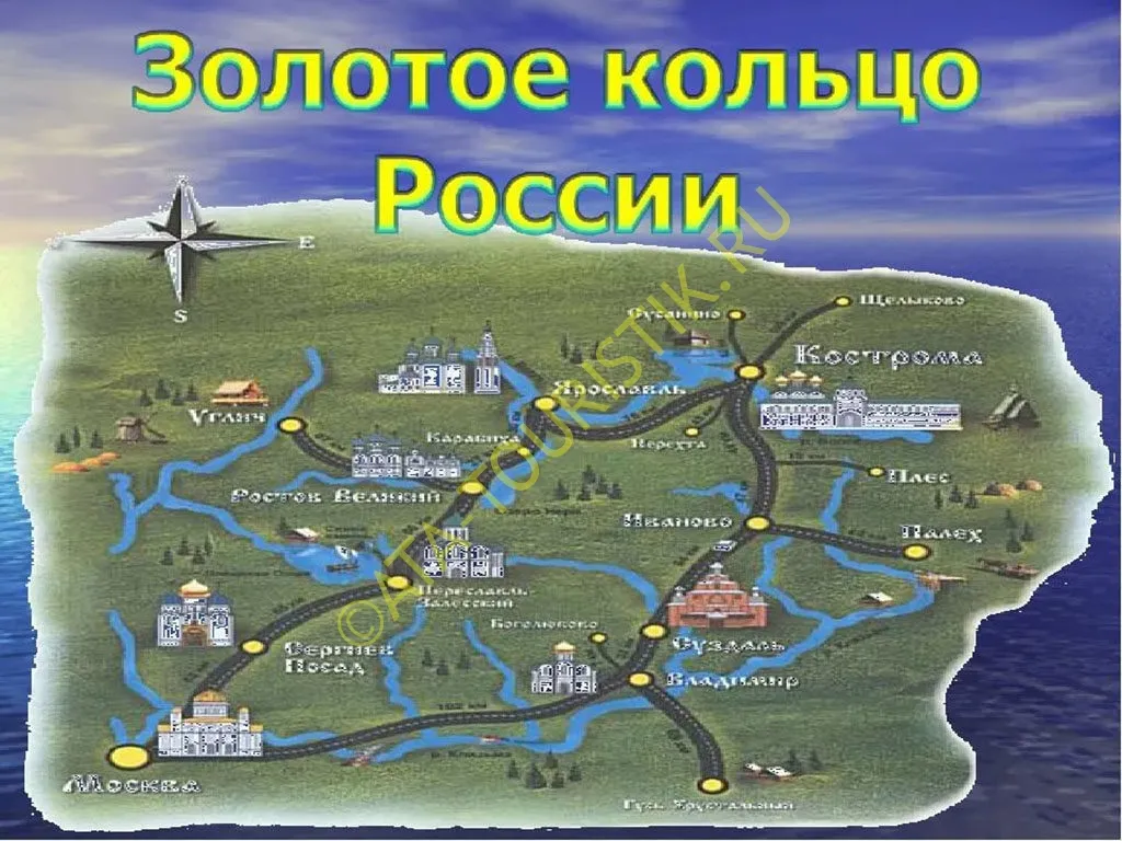 Купить Путевку Золотое Кольцо России Цена