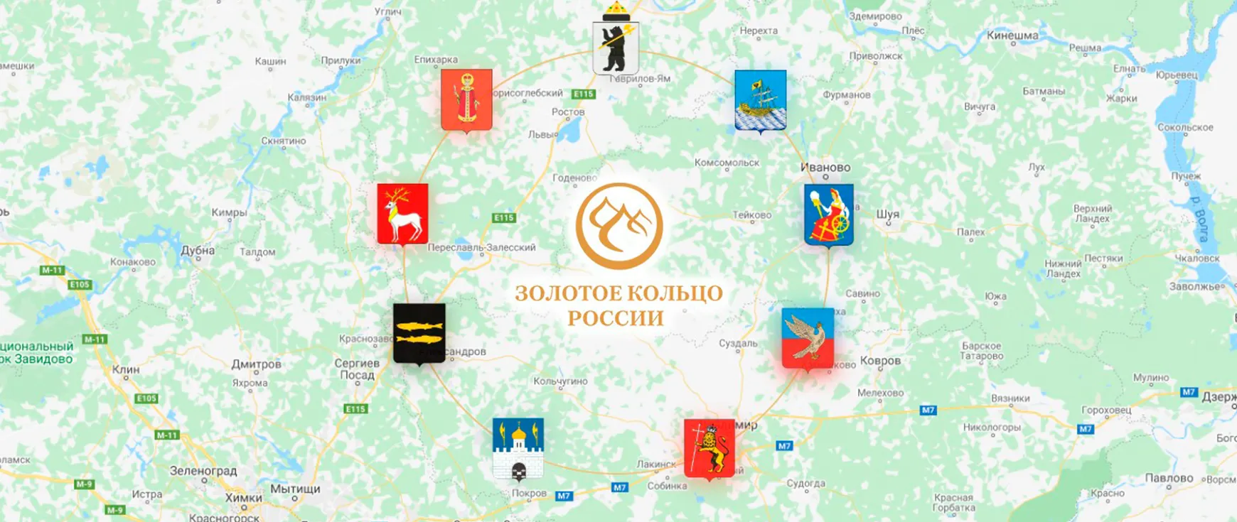 Купить Путевку Золотое Кольцо России Цена