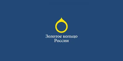 Логотип для Золотого кольца России от студии Frants, читайте про бизнес в  блоге | BHAGs