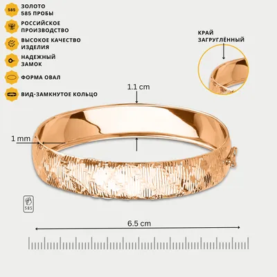 Золотые акценты: выбор модных браслетов из белого золота