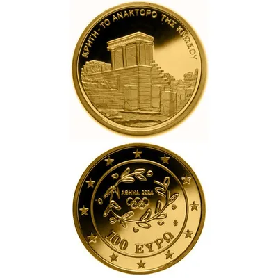 Много золотых монет, реалистично, …» — создано в Шедевруме