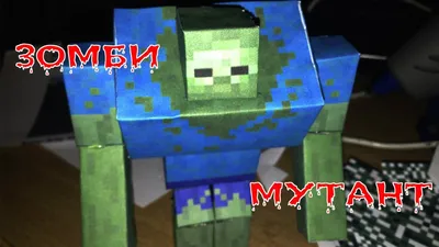 VIDEO] Minacraft Анимация \"Зомби и Скелет\" » MinecraftOnly