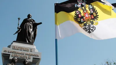 Наклейка на авто Имперский флаг. Медведь. Российская Империя версия 1  полноцветная « Наклейки на авто