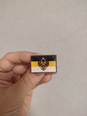 Значок Имперский Флаг 1