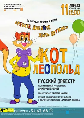 Давайте жить и умирать дружно». В Екатеринбурге возле штаба ЦВО появился  грустный кот Леопольд - 25 февраля 2022 - Е1.ру