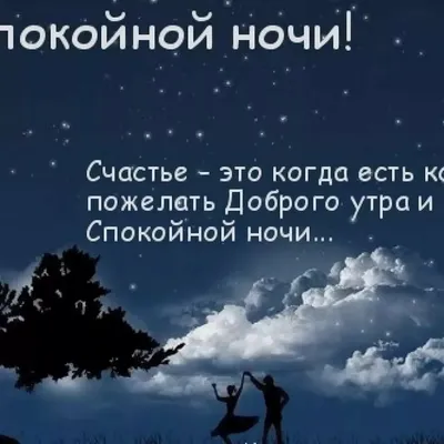 new #video #like #тикток #tiktok #Love #спокойнойночи #любимый #любим... |  TikTok