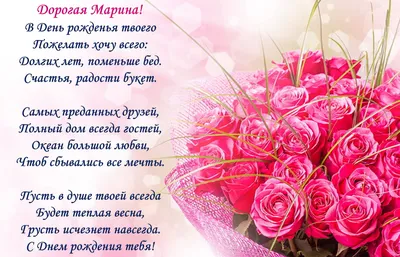 С днём рождения Марина Леонидовна! :: Nikolay Monahov – Социальная сеть  ФотоКто