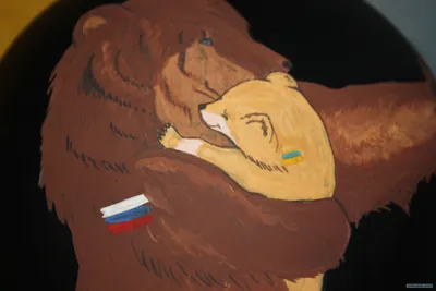 Медведь картинки россия (50 фото) » Юмор, позитив и много смешных картинок