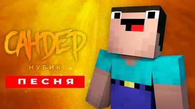 БРОК и НУБИК КУБИК Затроллили Леску и Шеди в Майнкрафте! ТЮРЬМА БРОКА и  НУБИКА! ПОБЕГ 100% Троллинг | БРОК и НУБИК КУБИК Затроллили Леску и Шеди в  Майнкрафте! ТЮРЬМА БРОКА и НУБИКА!