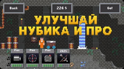 Приключения Нубика 10 часть, на русском языке » Видео Minecraft, сериалы и  приколы, майнкрафт анимации