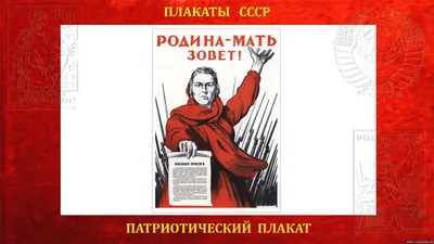 Монумент «Родина-мать зовет» г. Волгоград. #волгоград #родинамать  #мамаевкурган #родинаматьзовет #россия #russia #wwf #natgeoru… | Instagram