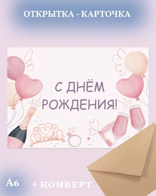 Скачать картинку для 23 февраля любимому - С любовью, Mine-Chips.ru