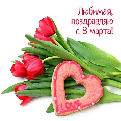 Фотоальбом из дерева - подарок на 8 марта девушке, жене, маме, тёще №829249  - купить в Украине на Crafta.ua