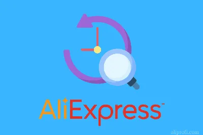 Растаможка посылки aliexpress в Украине - M-GROUP