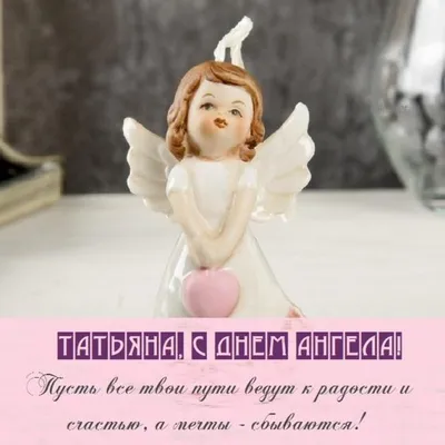 История праздника «Татьянин День» — Тоншаевский краеведческий музей