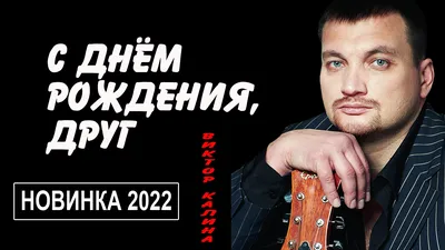 С днем рождения кум: картинки на украинском языке, стихи и проза — Украина