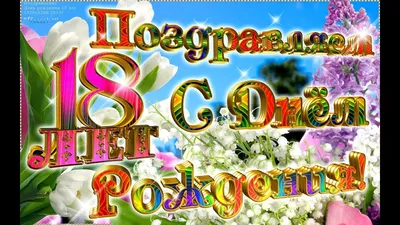 Поздравления с рождением сына родителям: своими словами, стихи, смс,  картинки на украинском языке — Украина