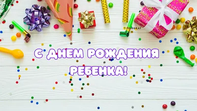 Поздравления с днем рождения родителям мальчика - 73 фото