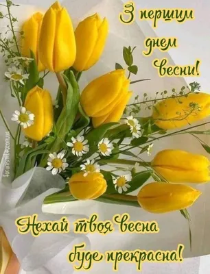 Мимоза из бисера \"С первым днем весны!\" в интернет-магазине на Ярмарке  Мастеров | Цветы, Москва - доставка по России. Товар продан.
