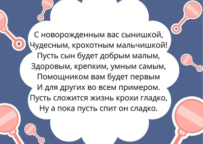 Набор шаров \" С рождением малыша!\"