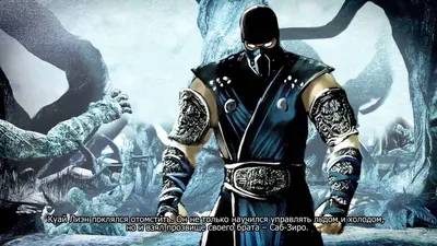Женская версия Саб-Зиро из Mortal Kombat в исполнении россиянки Кристины  Лилейной - Чемпионат