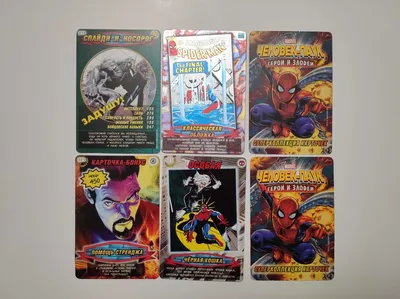 УЛЬТРАРЕДКАЯ КАРТА! Моя коллекция карточек: Человек-Паук: Герои и Злодеи #4  Боевые карточки | MARVEL - YouTube