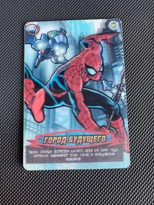 Суперколлекция карточек. Человек-паук. Герои и злодеи. Marvel. 5 штук