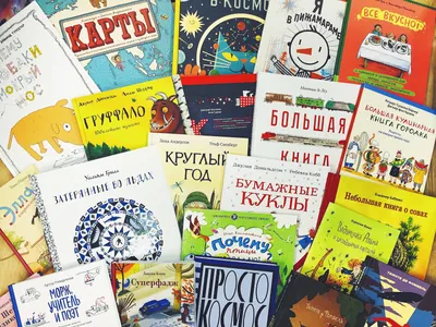 Карты. Путешествие в картинках по континентам, морям и культурам мира —  купить книги на русском языке в DomKnigi в Европе