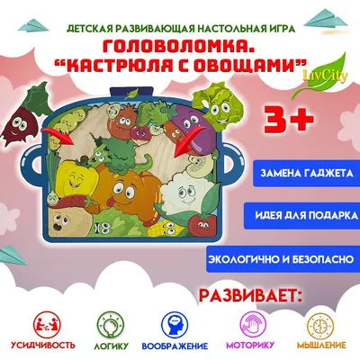 Игрушка для детей музыкальная Кастрюля-сортер: 200 грн. - Игрушки сортеры  Кривой Рог на Olx