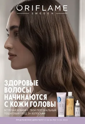 НОВОГОДНИЕ НОВИНКИ каталога 17 2021 #Орифлэйм #Oriflame Ольга Полякова -  YouTube