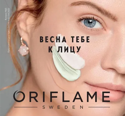косметика орифлейм каталог смотреть - Oriflame