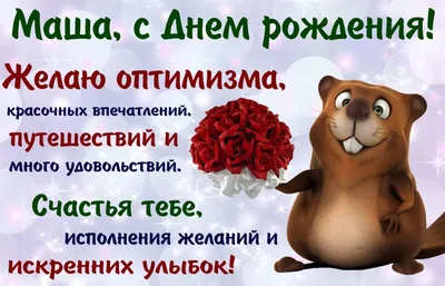 Поздравляем с Днём рождения Катю Лель! | Матери России